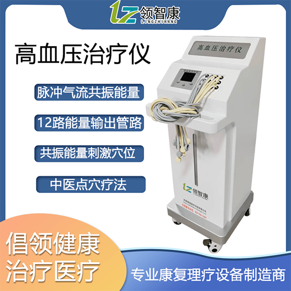 ��Ѫѹ������