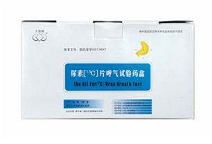 ���ء�13C��Ƭ��������ҩ�� ̼13��������ҩ�� C13��������ҩ��