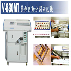 ̨���ǫҩ���Զ��ָ�ְ���V-830MT