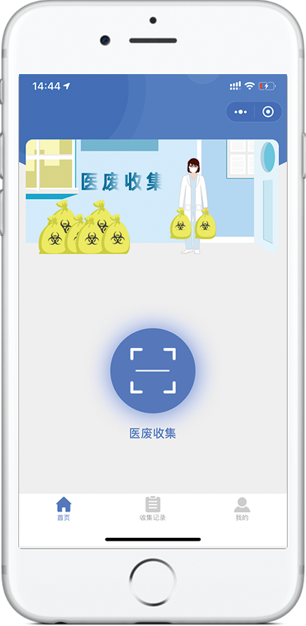 ҽ���ռ�С����/ҽ���ռ�APP
