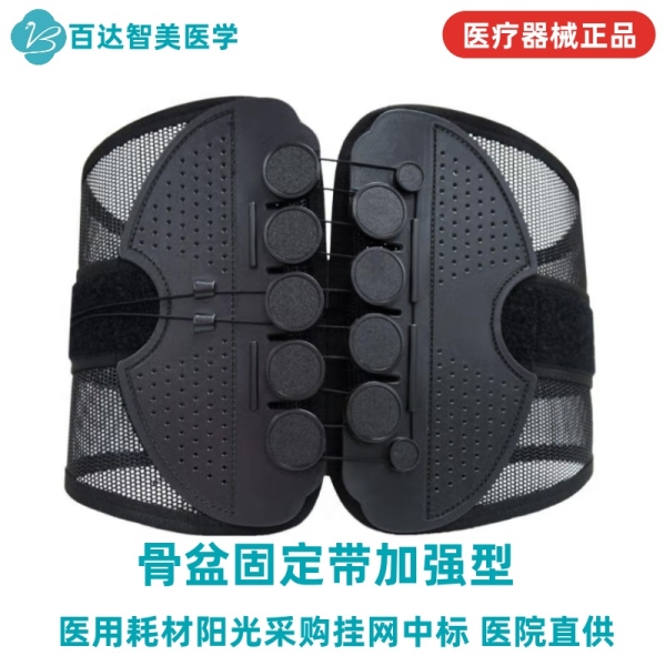 ����̶�����ǿ��-������������޸��ٴ�����ҽѧҽ�ù̶�����Ʒ����