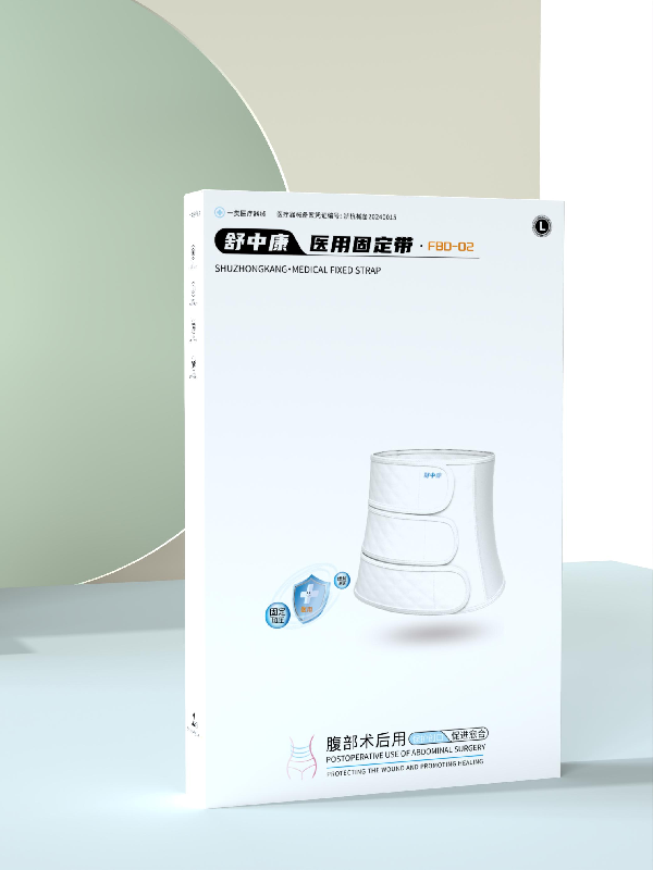 ���п�ҽ�ù̶�������������FB0-02