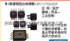 ҽ�ô�����MPXV5010DP MPXV5010GC6U