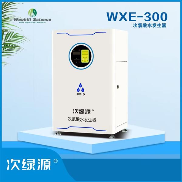����Դ������ˮ������/����Դ΢���Դ�����ˮ������/����Դ?WXE-300�ʹ�����ˮ������