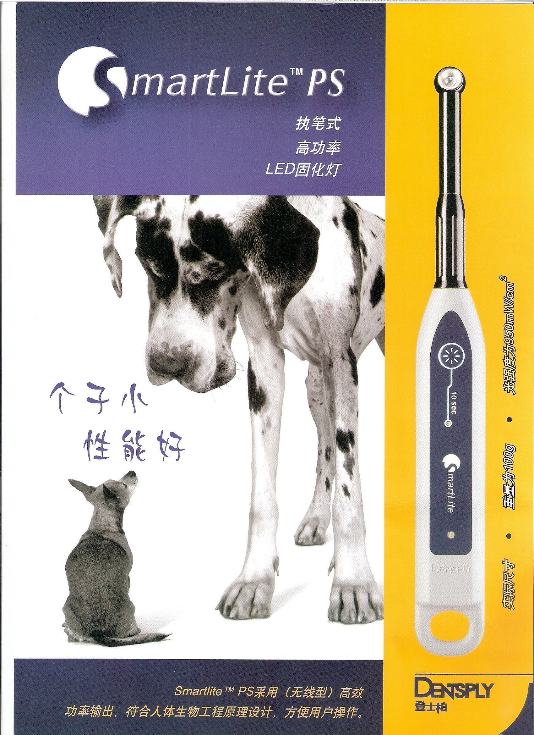 LED��̻���(Smartlite PS)