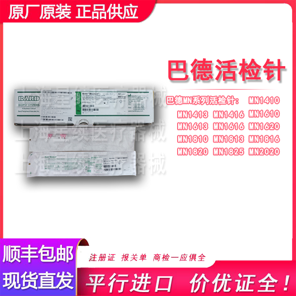 �����͵�MG1522ȫ�Զ����ǹ