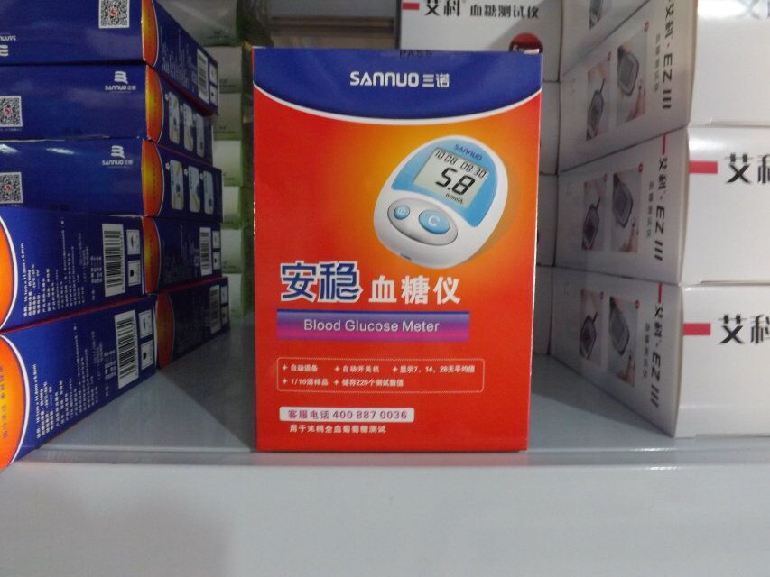 ��ŵ����Ѫ����
