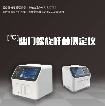 ����ɭ ���������˾������ FR-9102 ̼14�����ⶨ�� ������C14�ⶨ��