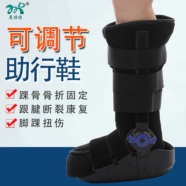 �ɵ�������Ь/�ɵ����׹ؽڹ̶�֧��