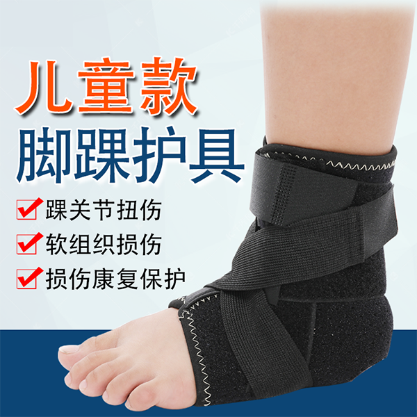 ��ͯ���׹̶�/���׿������λ���