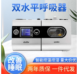 ��˼��S9 Auto25 ҽ��ȫ�Զ�����������˫ˮƽ˯�ߺ�����