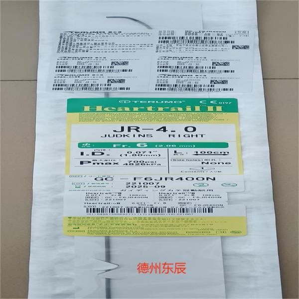 ̩��ï  TERUMO  ��������   GC*F6JR400N  ������