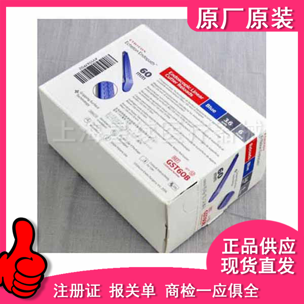����ǿ�� ETHICON�綯ǻ��ֱ�����и��Ǻ��������� GST60B