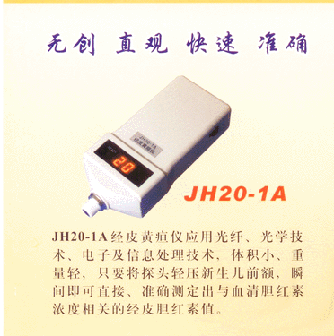 ���JH20��Ƥ������