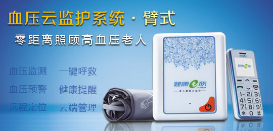 Զ����������3GѪѹ��