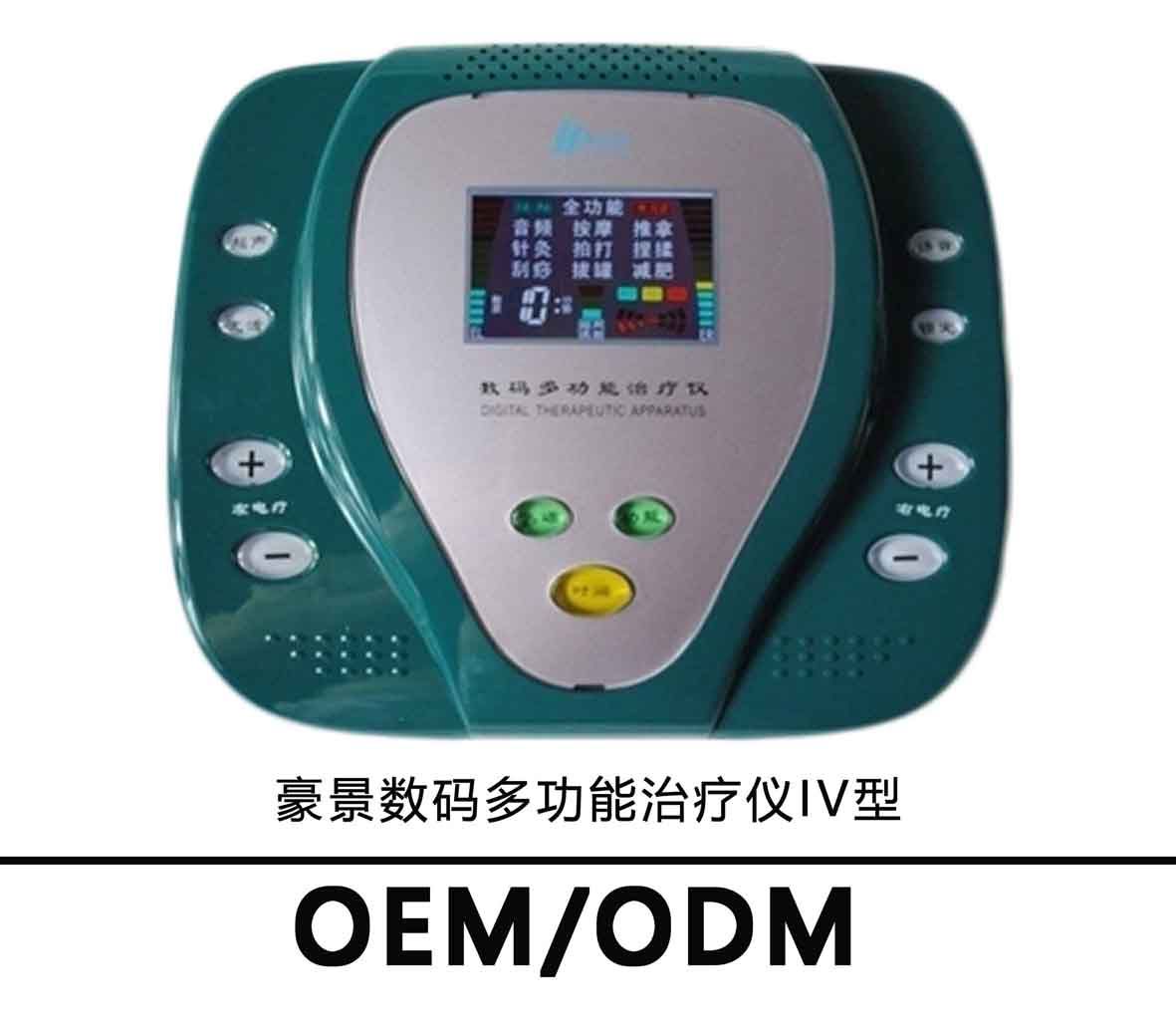 ��Ƶ�������ۺ�������OEM/ODM