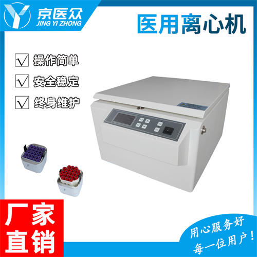 ��ҽ��DT5-4���Զ���ñ���Ļ� ����ҽ�����Ļ�