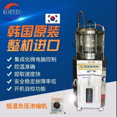 ���¸�ѹ�в������ҩ�෽Ũ����