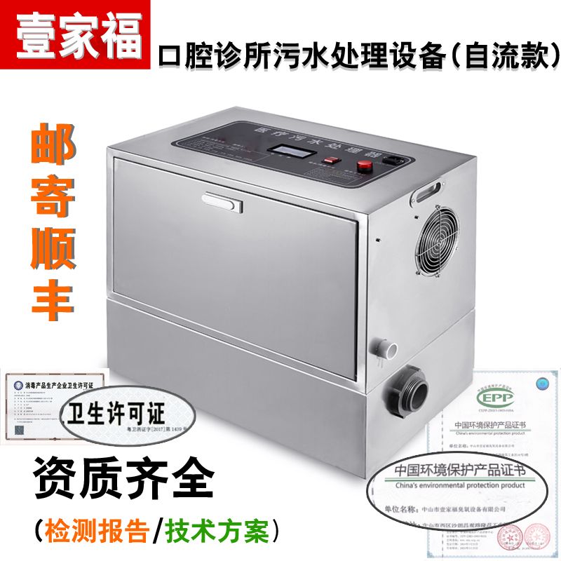 Ҽ�Ҹ�YJF-028����Ժ��ǻ������ҽ������ˮ������