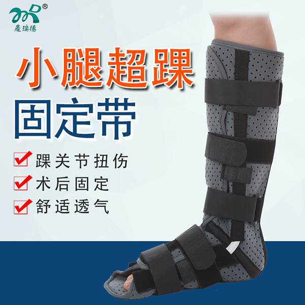 С�ȳ��׹̶���/�׹ؽڹ̶�֧��