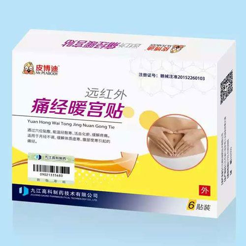 Զ����ʹ��ů����