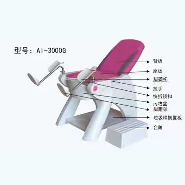 ���Ƽ�鴲/�������ƴ� Ai-3000G