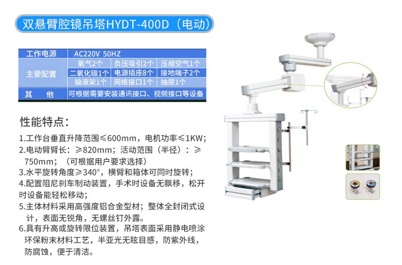 ˫����ǻ���������綯��