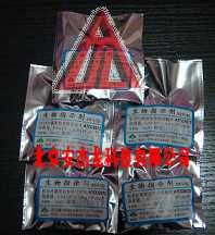ATCC9372�ݲݸ˾���ɫ����ѿ�߾�Ƭ