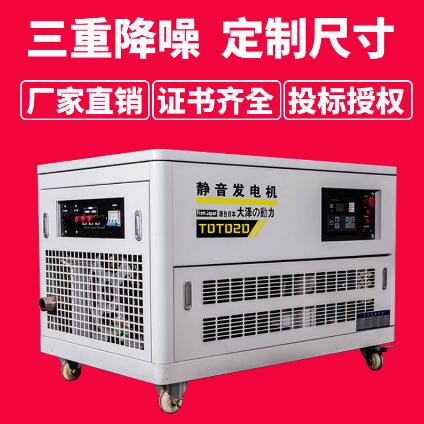 ҽԺ����10kw���ͷ����380V