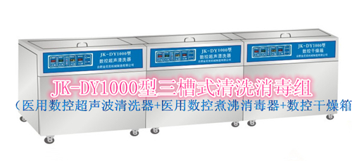 ���ʽҽ�ó�������ϴ������