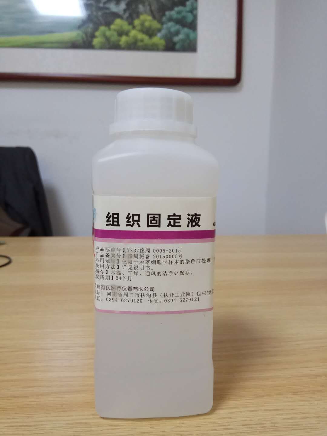 LCT��֯�̶�Һ