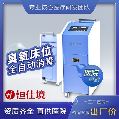 ҽԺ����Ԫλ���������������������λ������