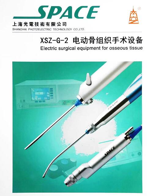 �綯����֯�����豸XSZ-G-2