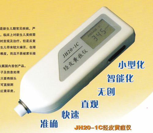 �Ͼ�������Ƥ������JH20-1C