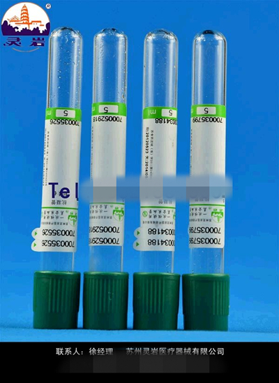 һ������ղ�Ѫ��/������