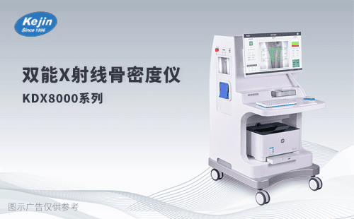 ˫��x���߹��ܶ��ǳ��� KDX8000ϵ�� �г��ڹ��ʼ�� ���ܶ�ɸ��