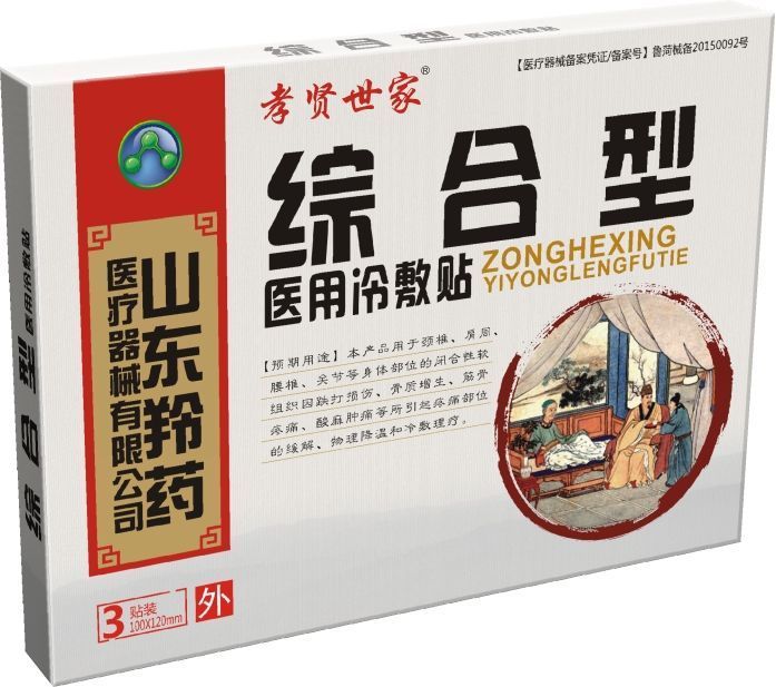 ҽ�������