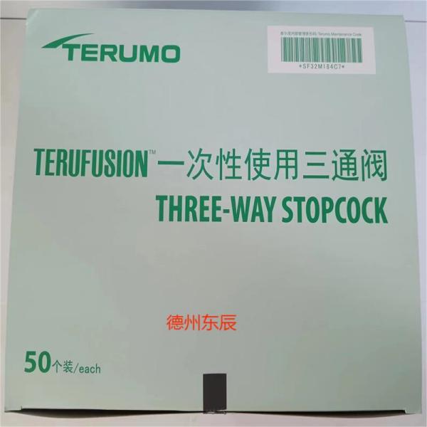 ̩��ï TERUMO һ����ʹ����ͨ�� TS*T21L  ҽ�úĲ�