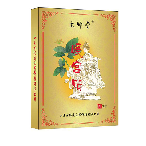 ̫ʦ��ů���� ���Ҵ��ӹ�����