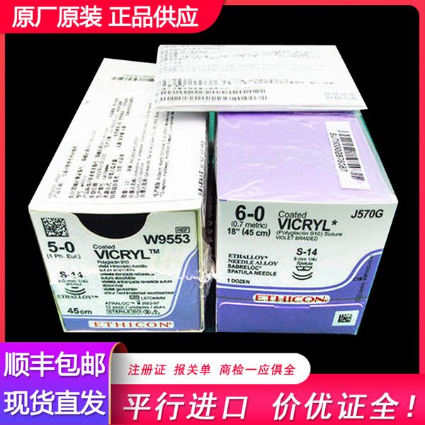 ����ǿ����ƿ����շ����J570G/W9560