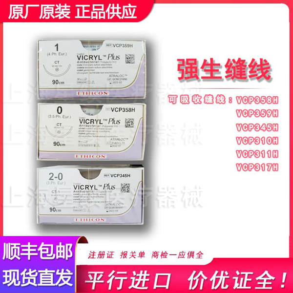 ǿ��ҽ�ÿ����շ���� VCP603H_ǿ��_����ޱ��ϵ��