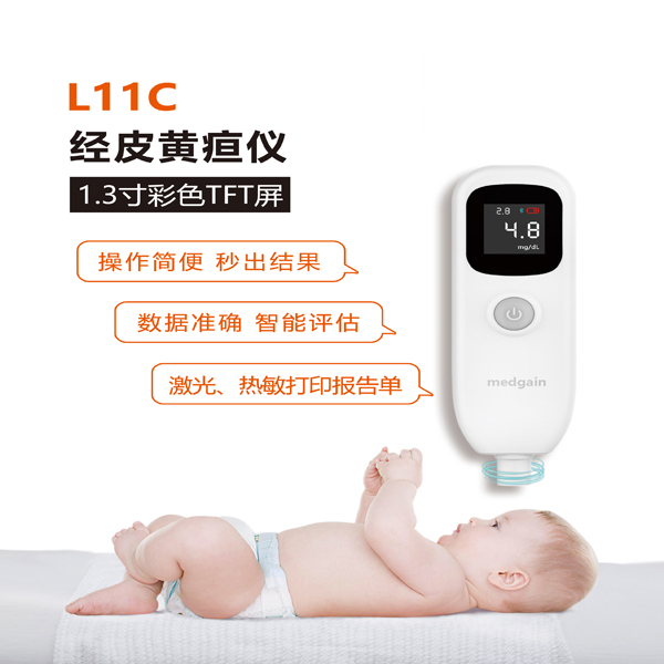 ��ʵҽ��L11C��������Ƥ�����ǵ����ؼ����