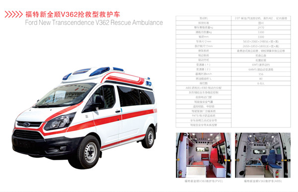 5G������ȫ˳V362ҽ�ƾȻ���/5G������ȫ˳V362ҽ�Ƹ�ѹ�Ȼ���