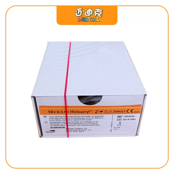 B.BRAUN����1050044ҽ����֯��ˮ