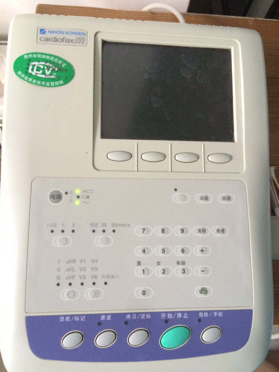 ECG-1350P�ձ�����ĵ�ͼ�� �ձ�ԭװ�����ͺ�