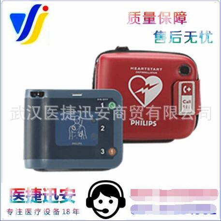 HeartStart FRx ���������