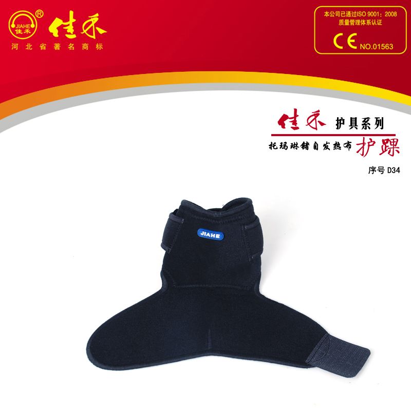 �Ѻ��Է��Ȼ���(D34)