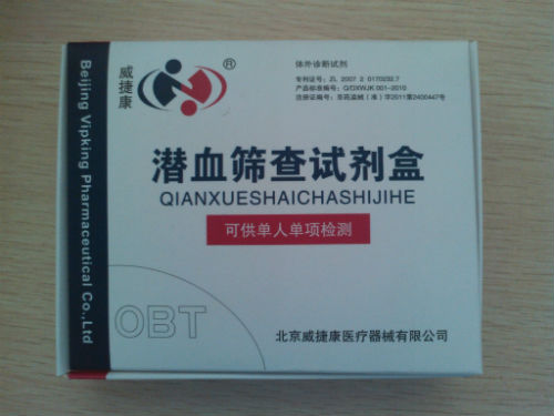 ���尩ǰ����ɸ���Լ���ϵ��