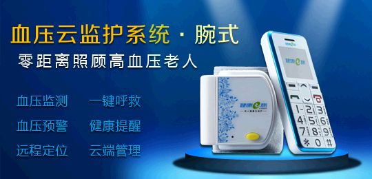 Զ����������3GѪѹ��