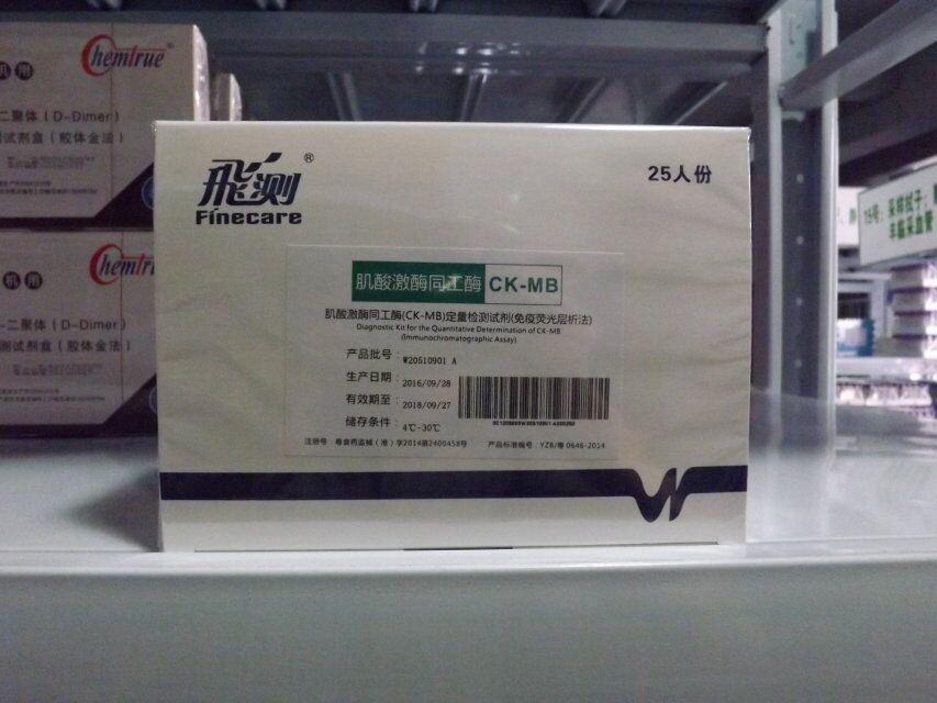 ���ڼ��ἤøͬ��ø(CK-MB)��������